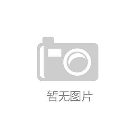 <strong>中海滨村体育产业链发展前景</strong>